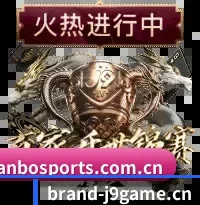 深度观赛前哨建立