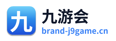 九游会